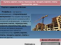 Elektreek.ru ��� ��� �������������������